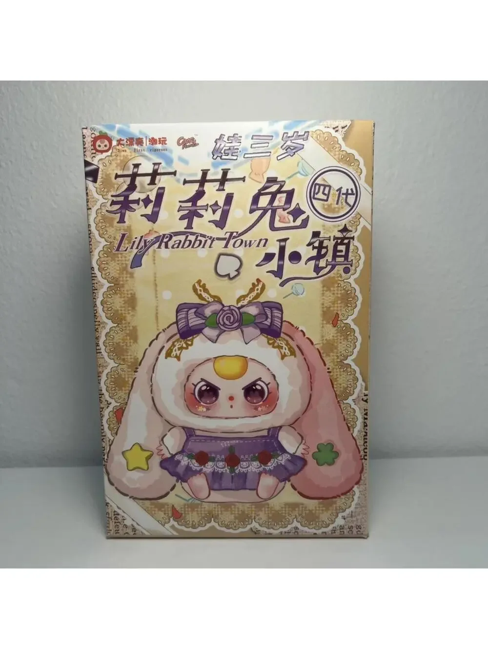 Baby Three Lily Rabbit Town V4 Series Plush